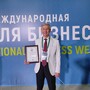 «Большой вклад в развитие предпринимательства в Республике Башкортостан» - новости «НТФ ВОСТОКнефтегаз»